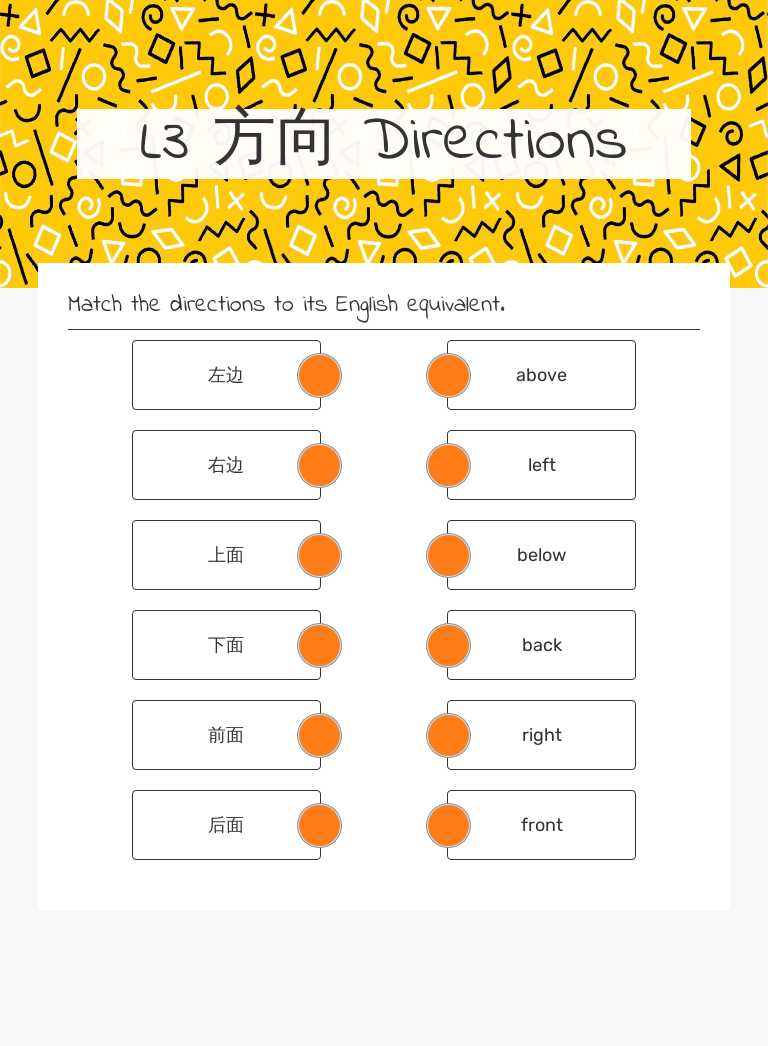 L3 方向 Directions worksheet preview image