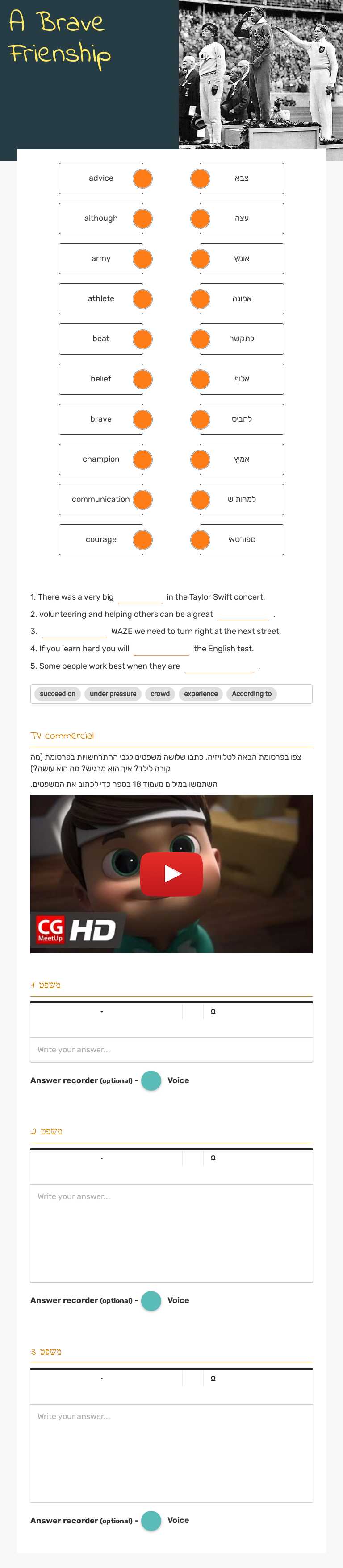 A Brave Frienship Grade 9 worksheet preview