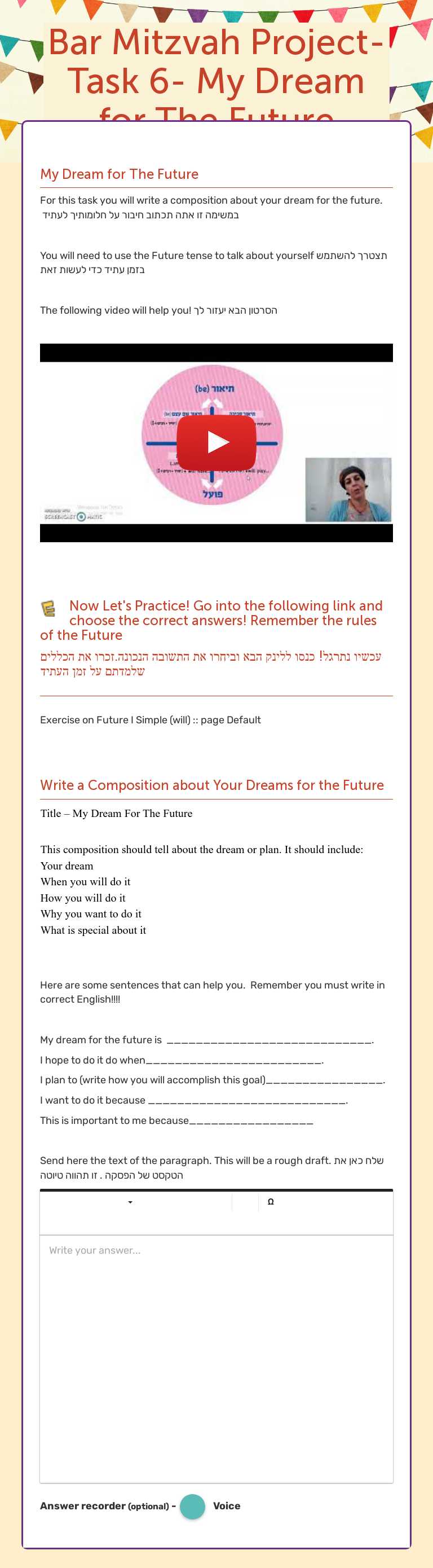 Bar Mitzvah Project- Task 6- My Dream for The Future worksheet preview image