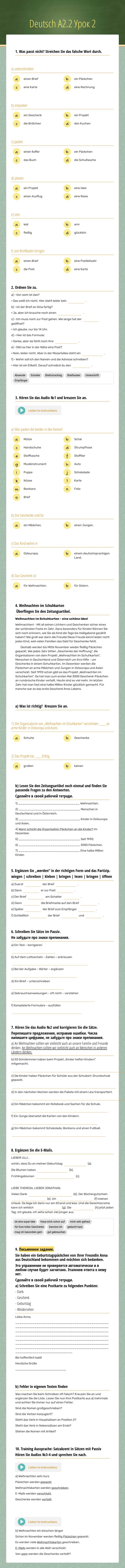 Deutsch A2.2 Урок 2 worksheet preview image