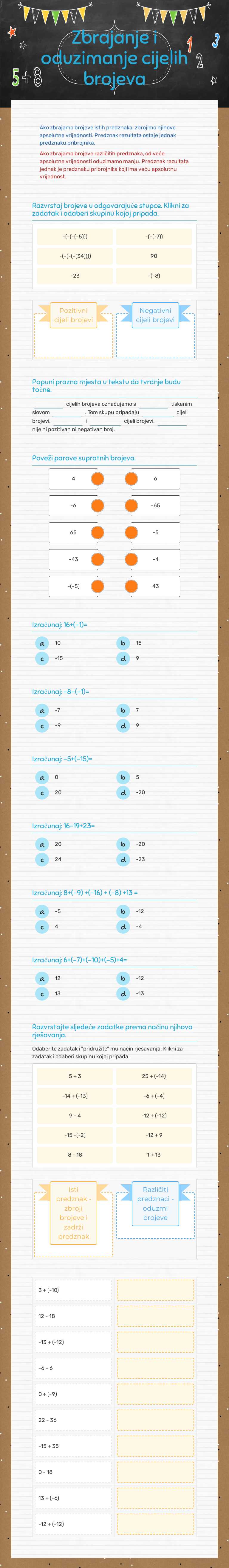 Zbrajanje i oduzimanje cijelih brojeva worksheet preview image
