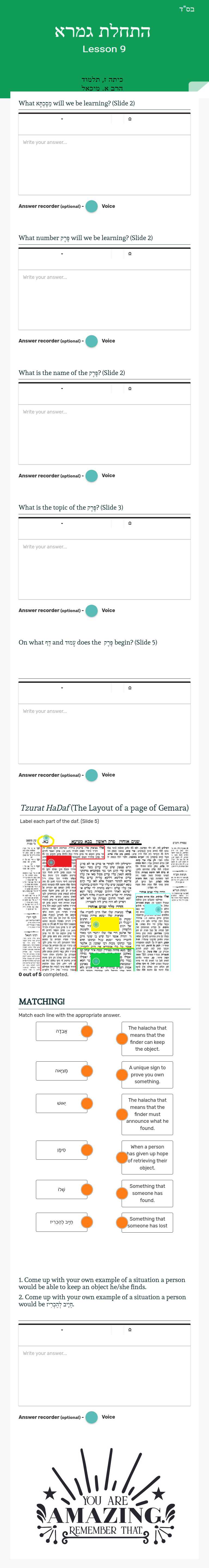 Worksheet DBGH2T Grade 7 worksheet preview