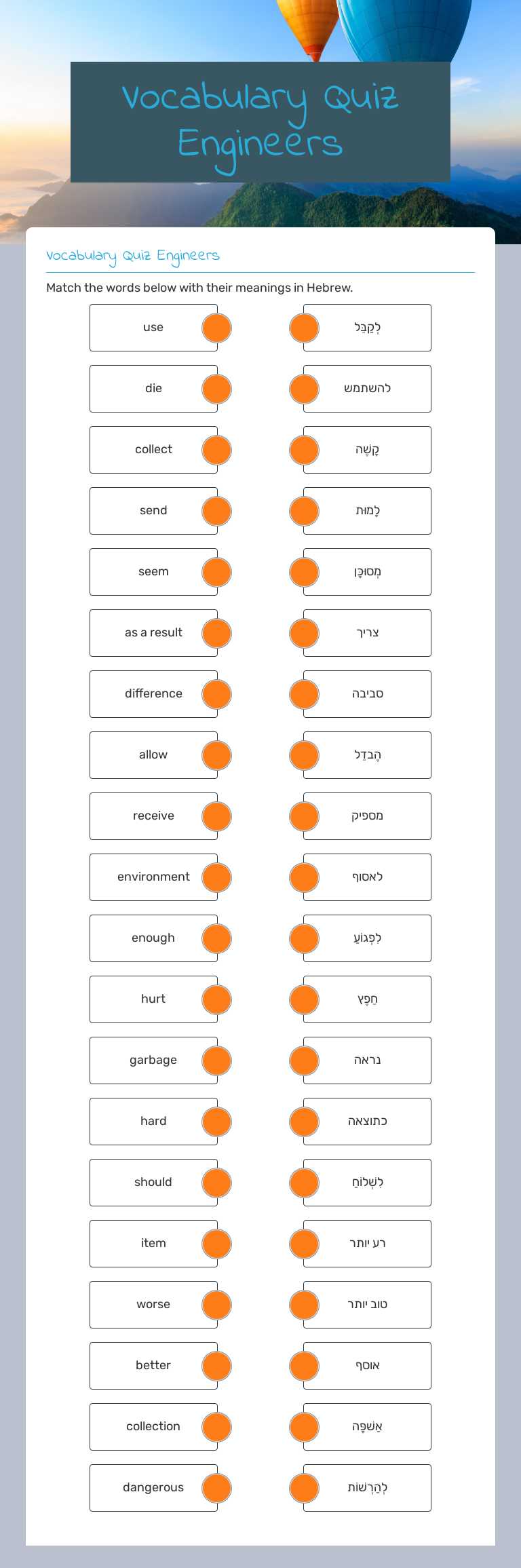 Vocabulary Quiz Engineers worksheet preview image