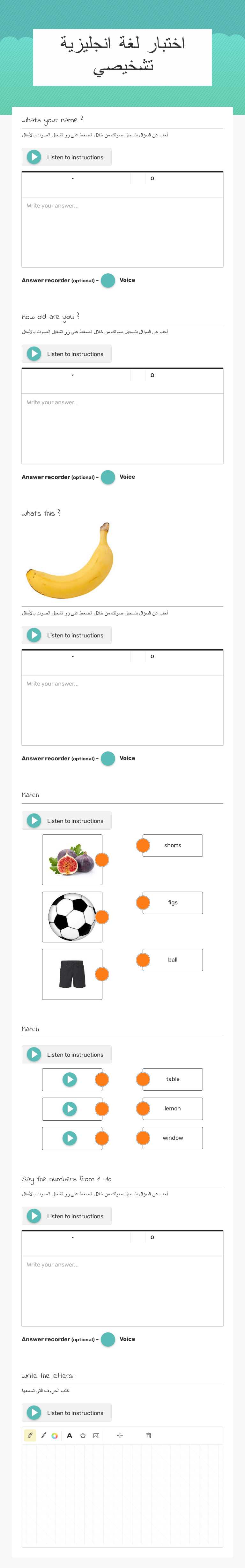 اختبار لغة انجليزية تشخيصي worksheet preview image
