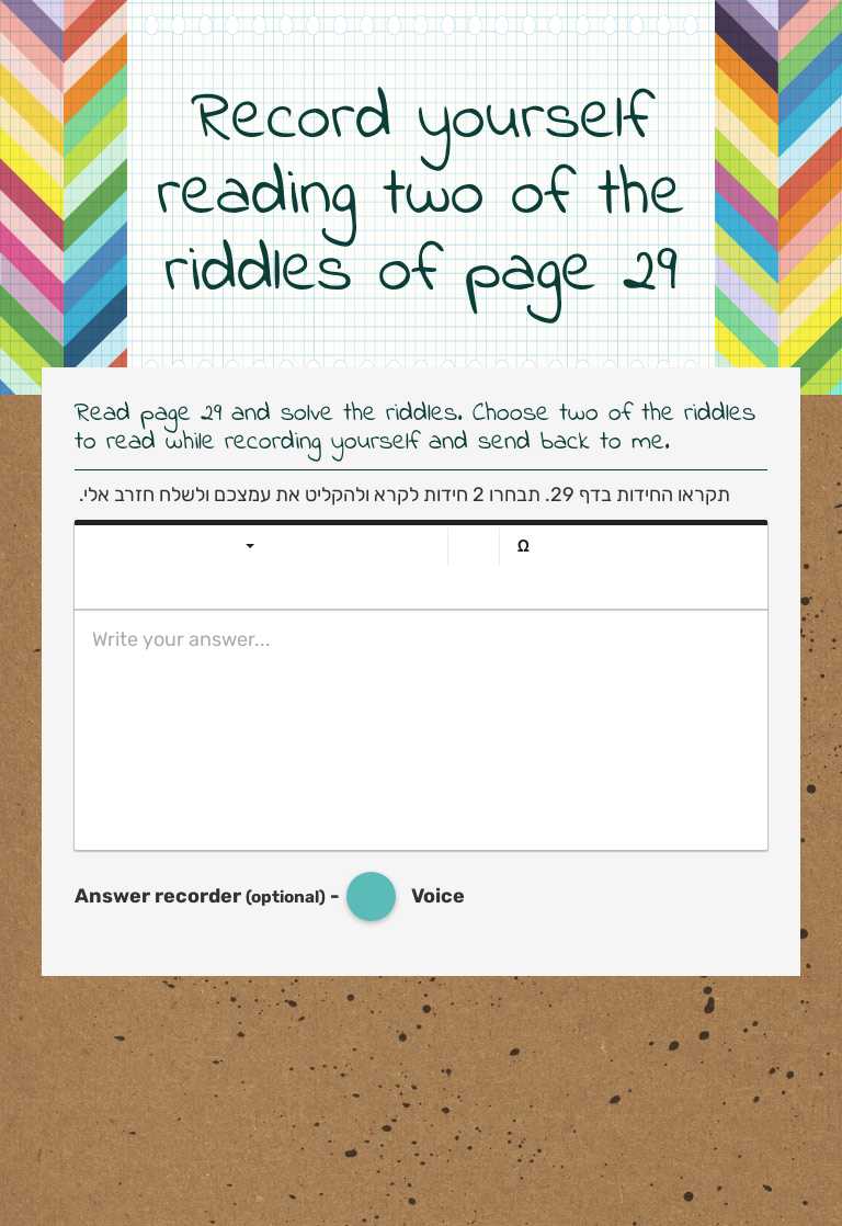 Record yourself reading two of the riddles of page 29 worksheet preview image