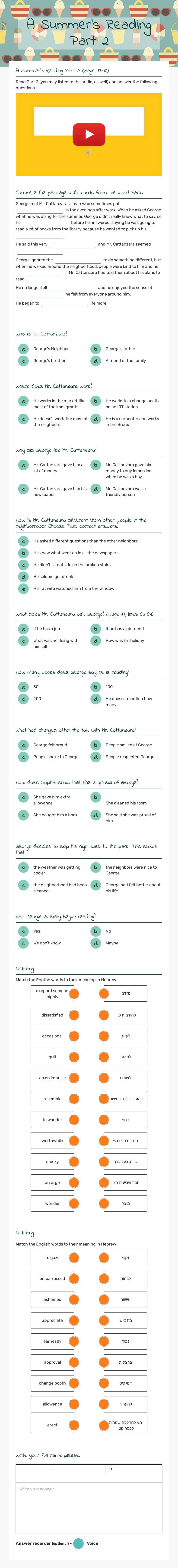 A Summer's Reading Part 2 worksheet preview image