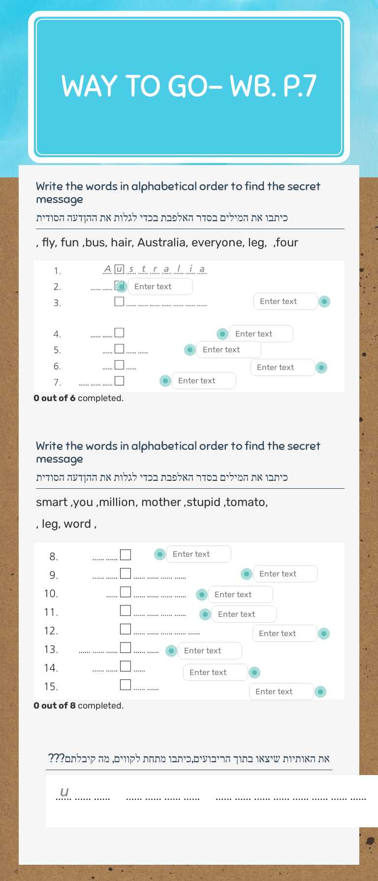 Way To Go-              
 wB. P.7 Grade 7 worksheet preview