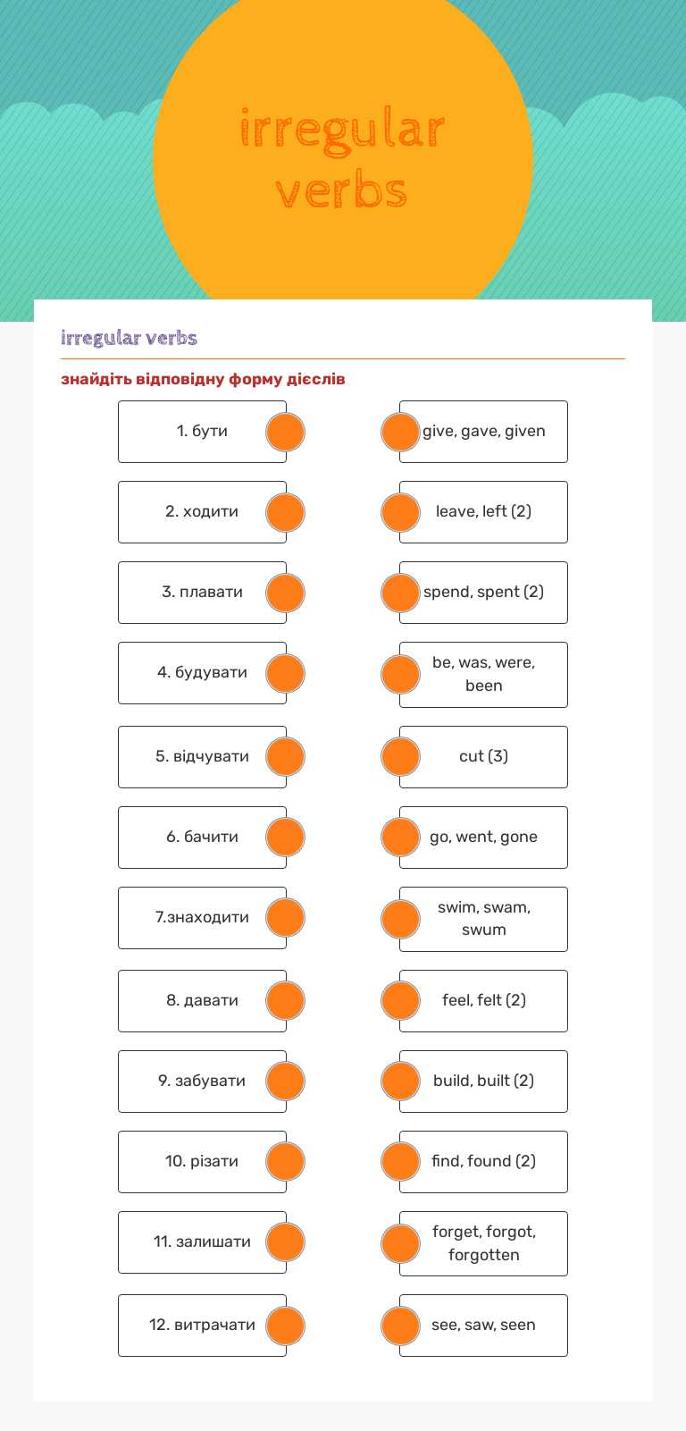 irregular verbs Grade 6 worksheet preview