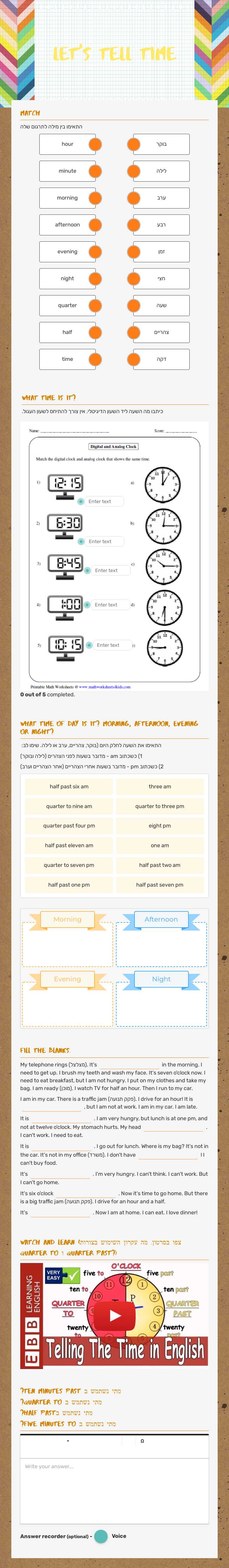 Let's tell time worksheet preview image