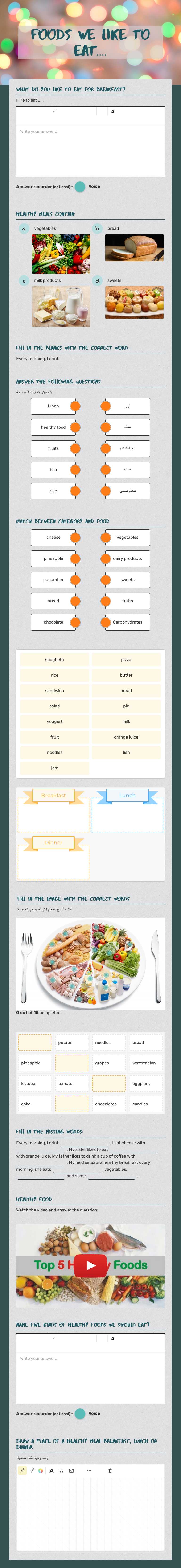 Foods We like to eat.... Grade 5 worksheet preview