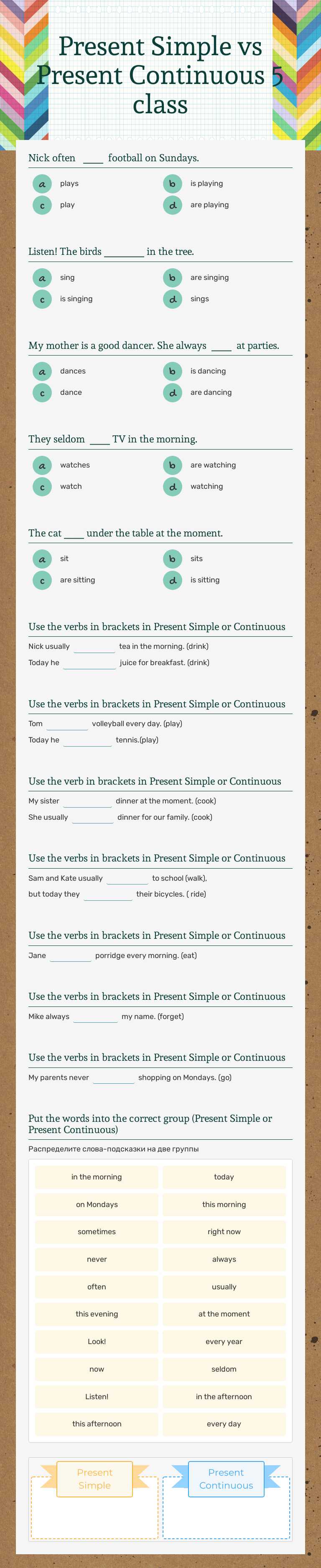 Present Simple 
vs 
Present Continuous 
  5 class worksheet preview image