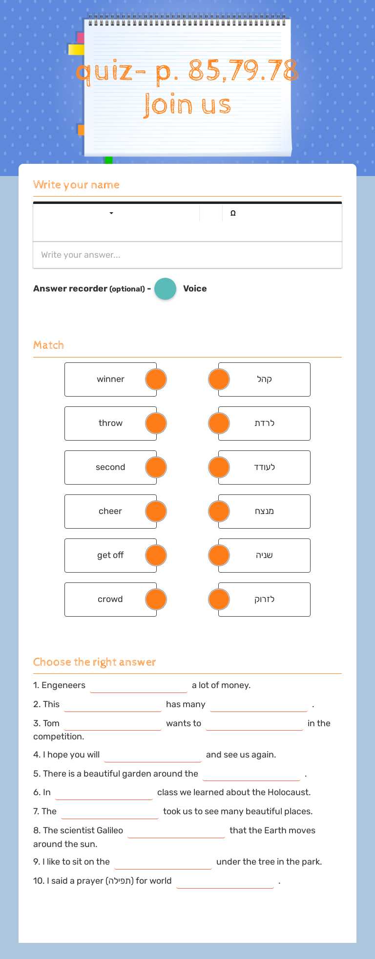 quiz- p. 85,79.78 Join us worksheet preview image