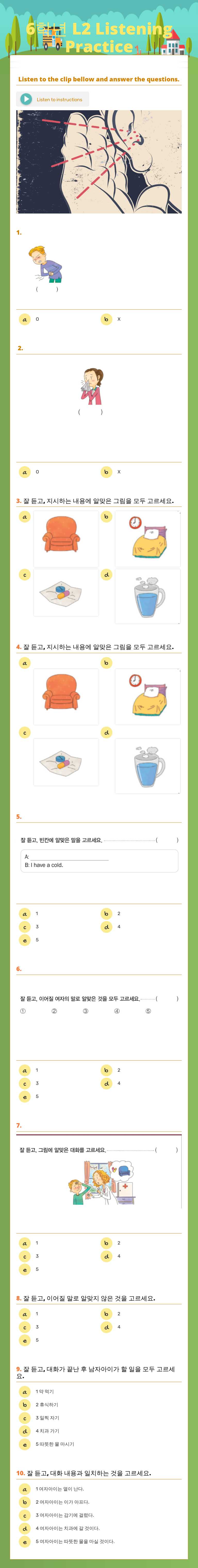 6학년 L2 Listening Practice worksheet preview image