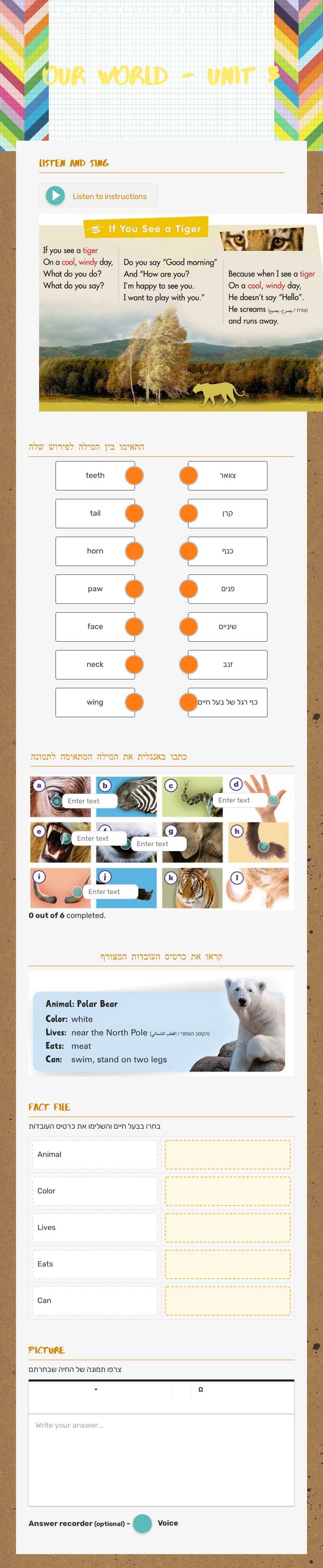 our world - unit 3 worksheet preview image