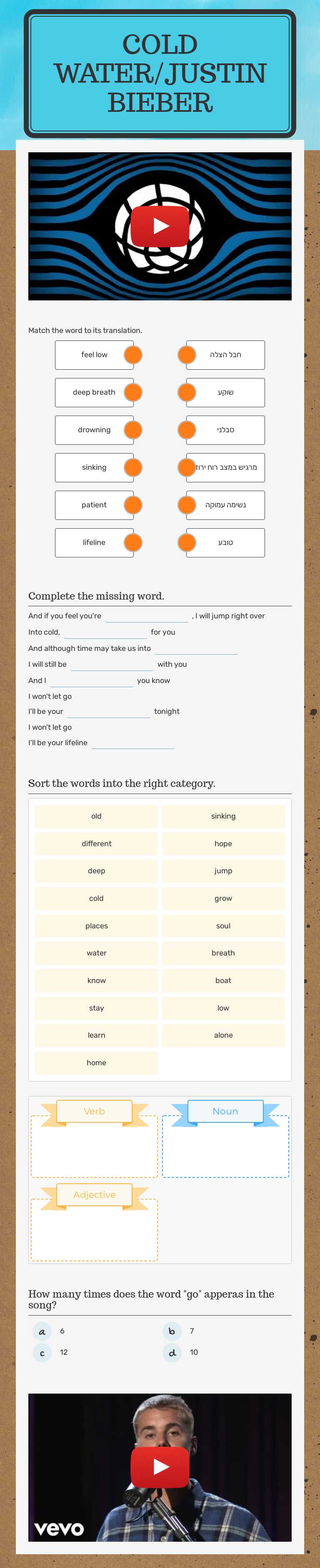 Cold Water/Justin Bieber worksheet preview