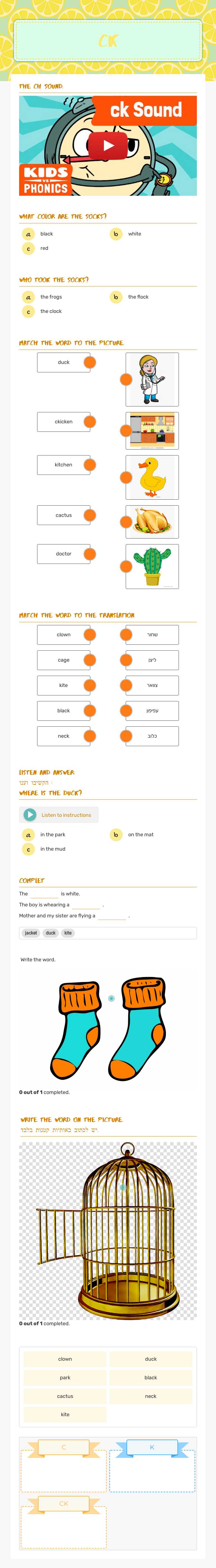 ck worksheet preview image