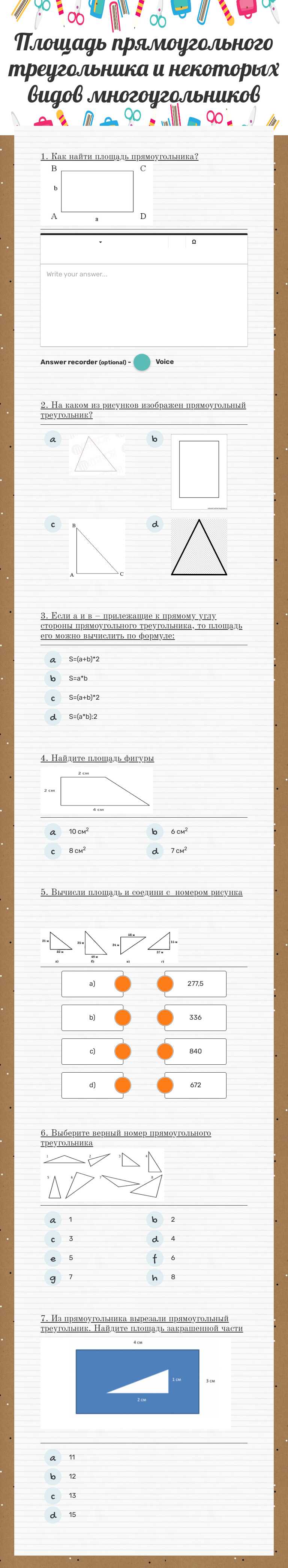 Площадь прямоугольного треугольника и некоторых видов
многоугольников worksheet preview image