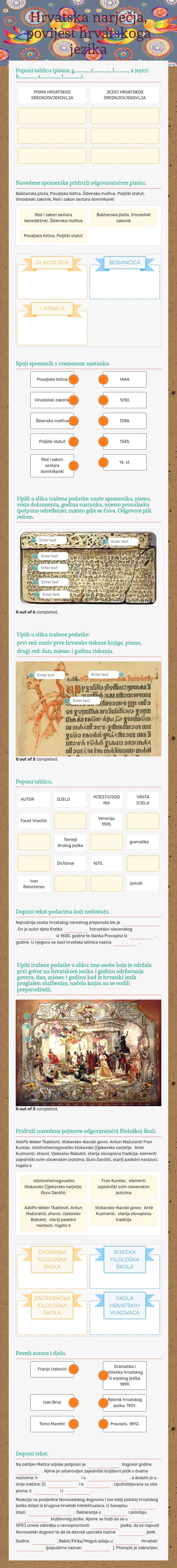 Hrvatska narječja, povijest hrvatskoga jezika worksheet preview image