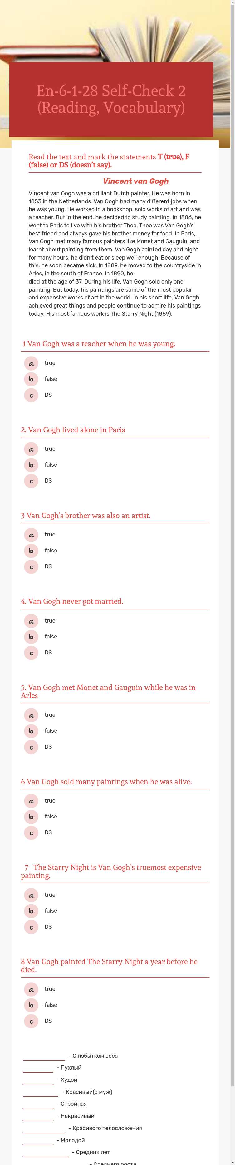 En-6-1-28 Self-Check 2 (Reading, Vocabulary) worksheet preview image
