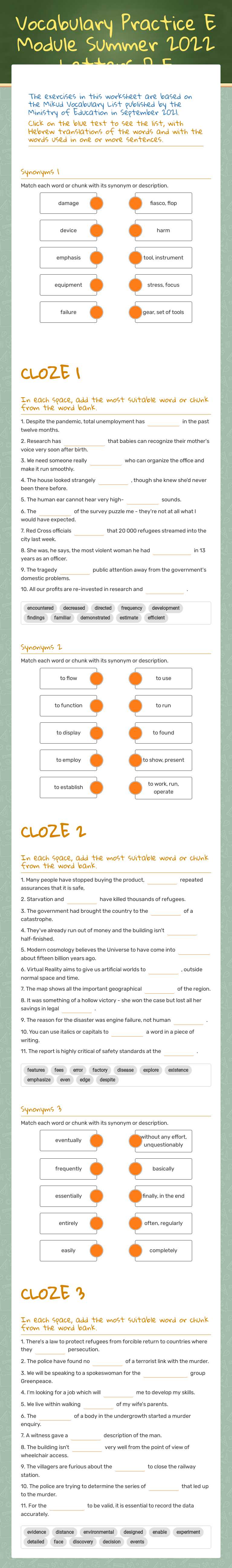 Vocabulary Practice E Module Summer 2022 Letters D-F Grade 10 worksheet preview