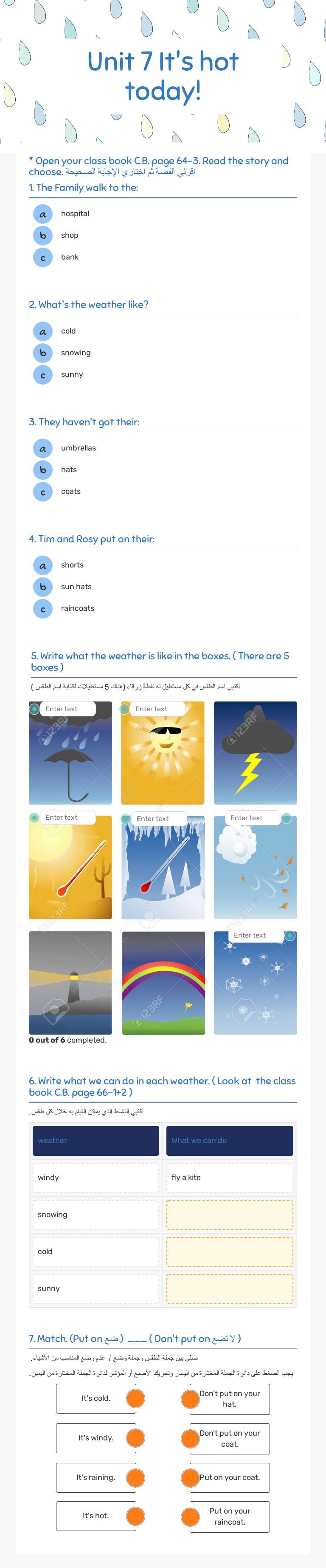 Unit 7                      
 It's hot today! Grade 3 worksheet preview