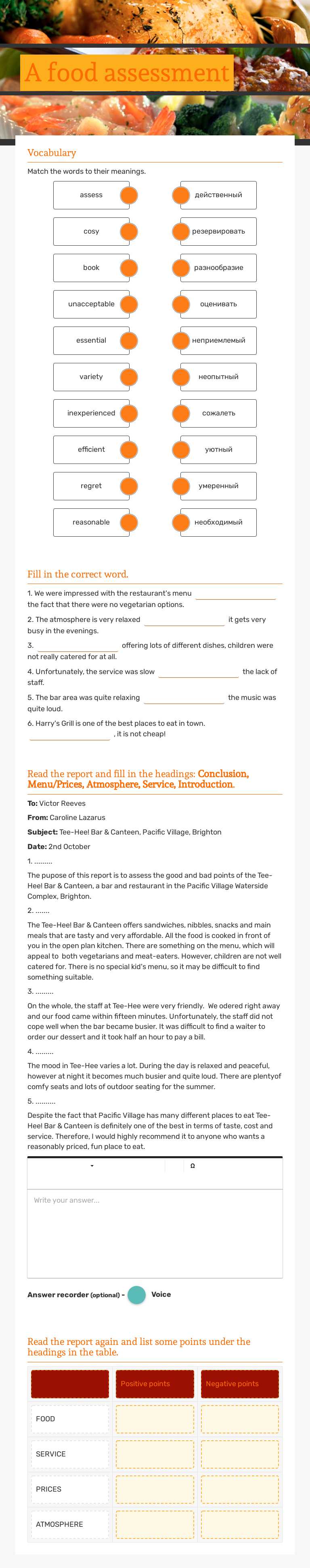 A food assessment worksheet preview image