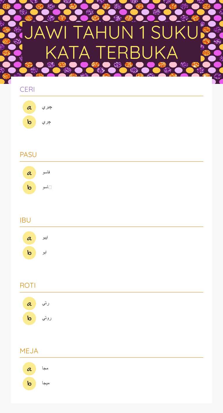 JAWI  TAHUN 1                   SUKU KATA TERBUKA worksheet preview image