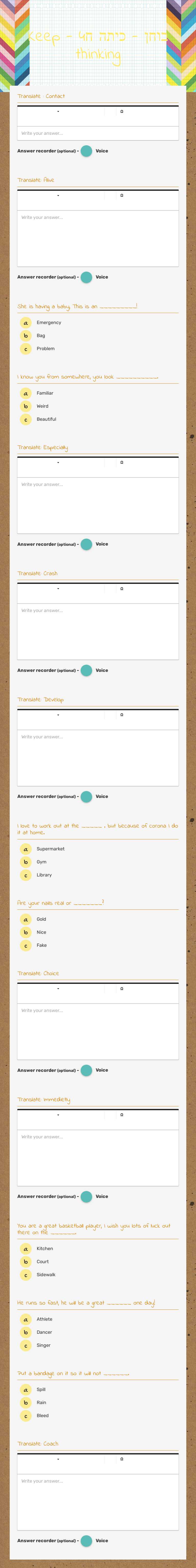 בוחן - כיתה ח4 - Keep thinking Grade 8 worksheet preview