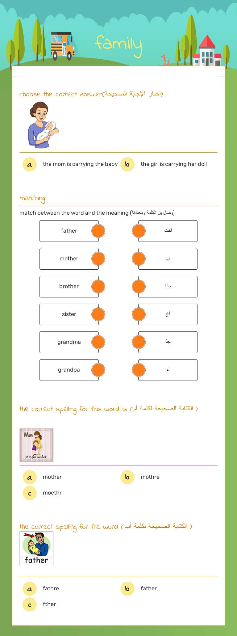 family Grade 3 worksheet preview