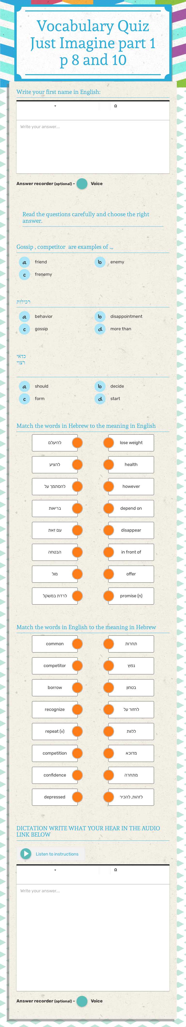 Vocabulary  Quiz
Just Imagine
 part 1 p 8 and 10 Grade 8 worksheet preview