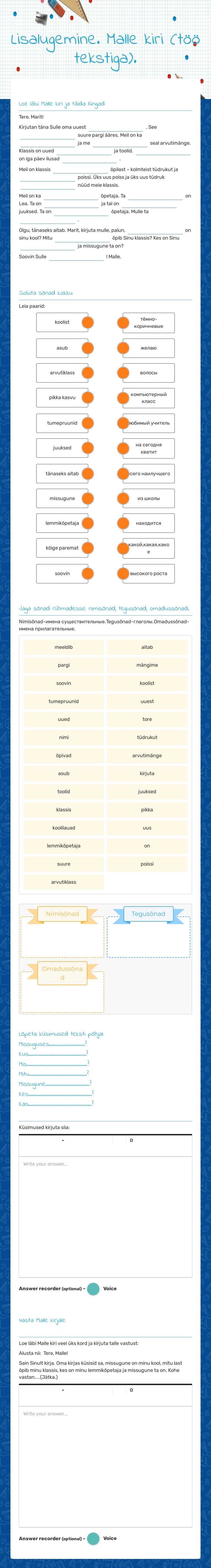 Lisalugemine.
Malle kiri (töö tekstiga). worksheet preview image