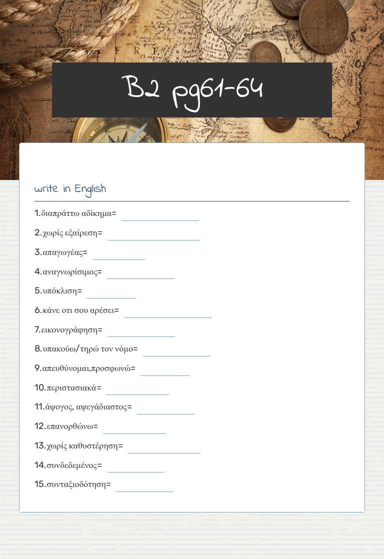 B2 pg61-64 worksheet preview image