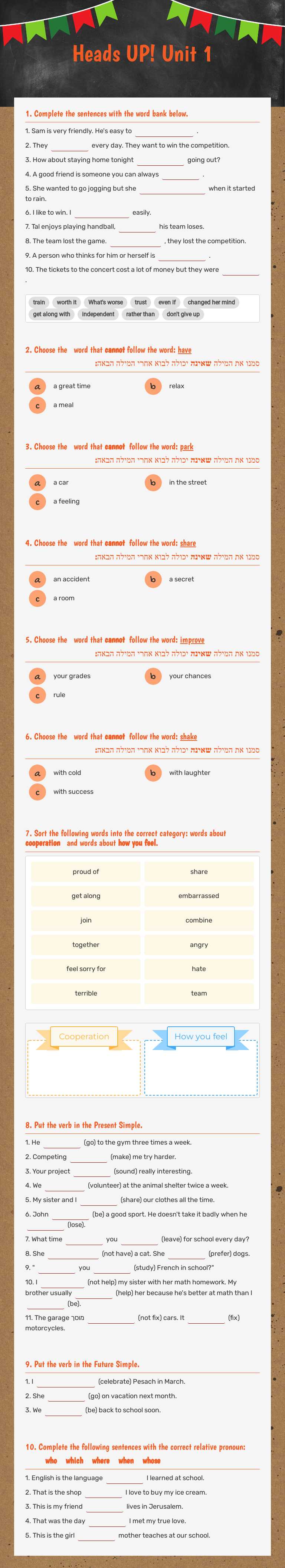 Heads UP! Unit 1 Grade 9 worksheet preview