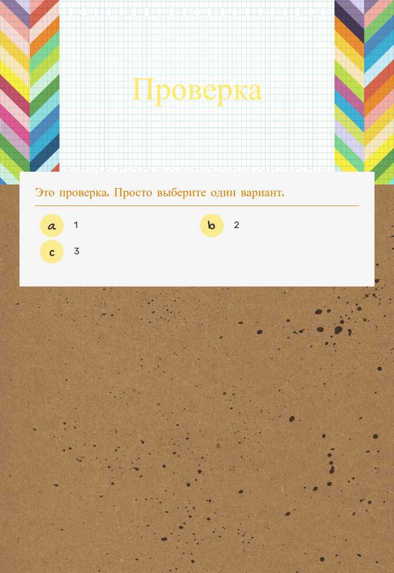 Проверка worksheet preview