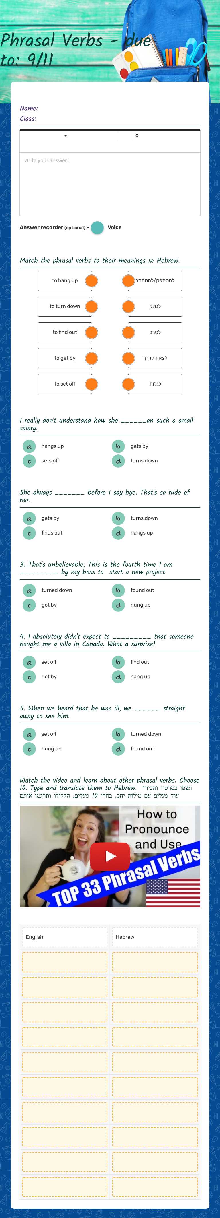 Phrasal Verbs                 - due to: 9/11 Grade 8 worksheet preview