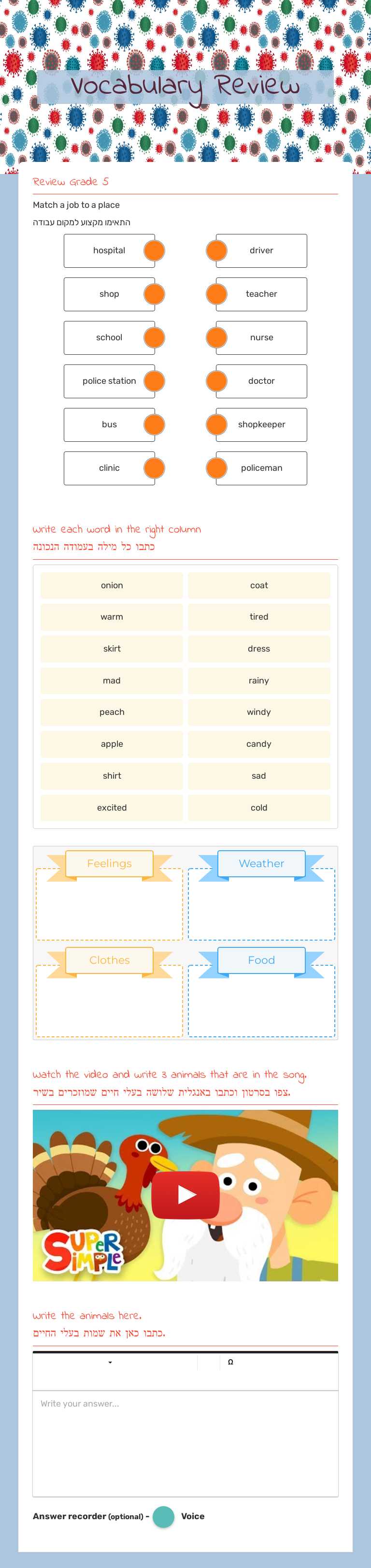 Vocabulary Review worksheet preview image