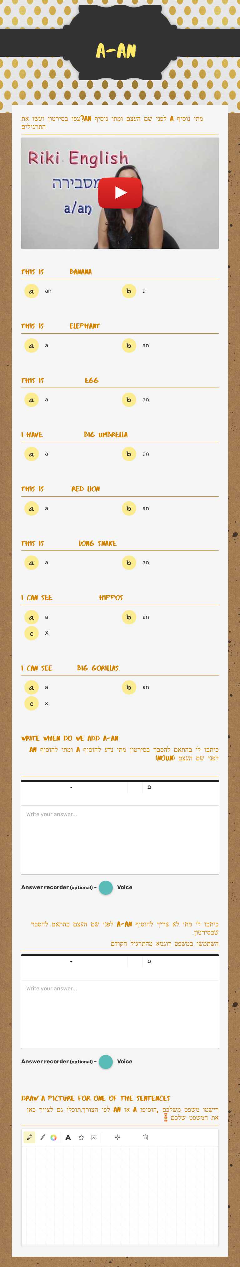 a-an Grade 4 worksheet preview