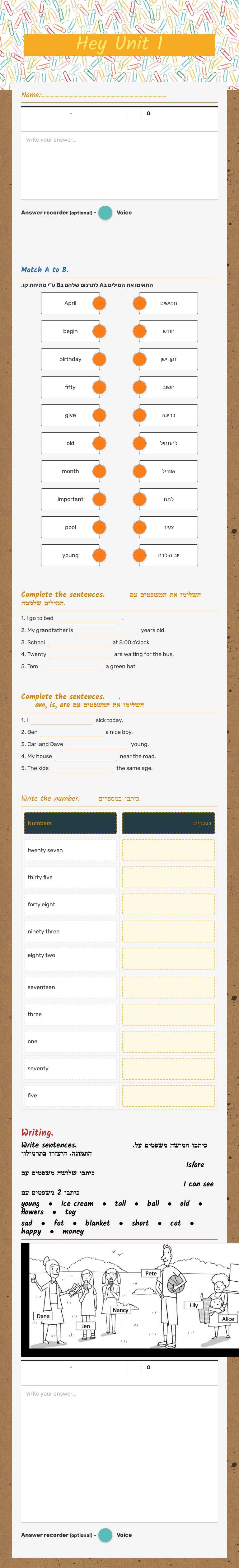 Hey Unit 1 worksheet preview image