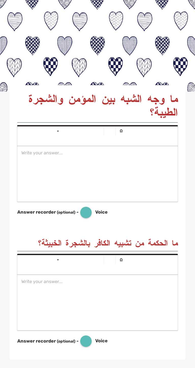 Worksheet 9C4NPP worksheet preview image
