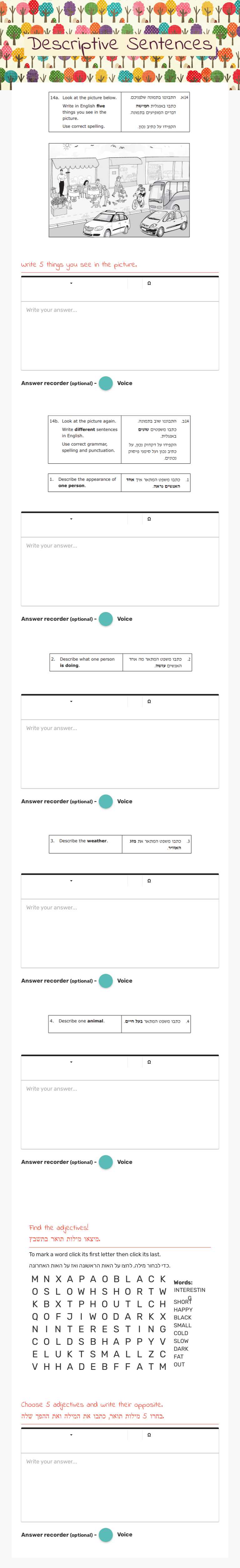 Descriptive Sentences worksheet preview image