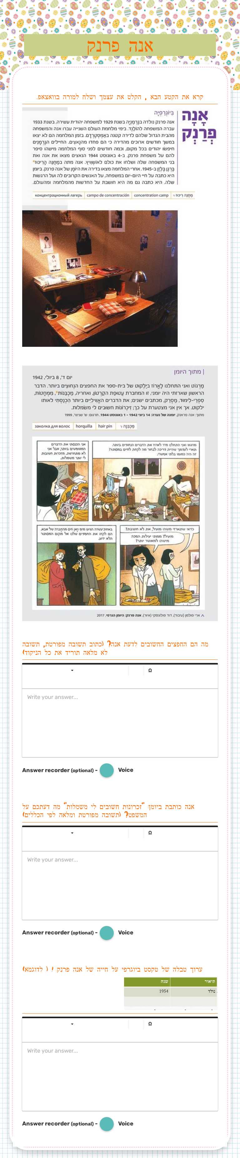 אנה פרנק worksheet preview image