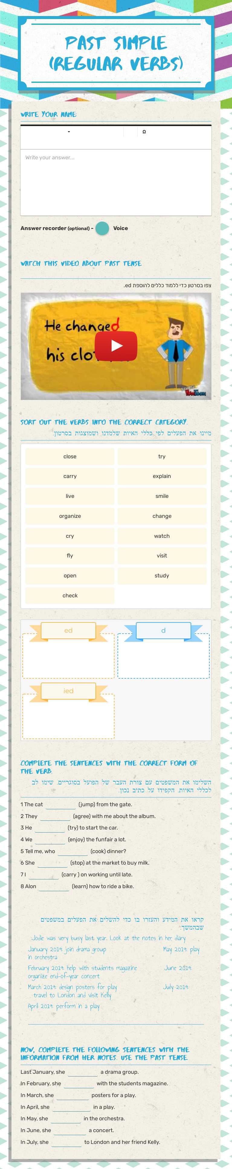 past simple 
(regular verbs) worksheet preview image