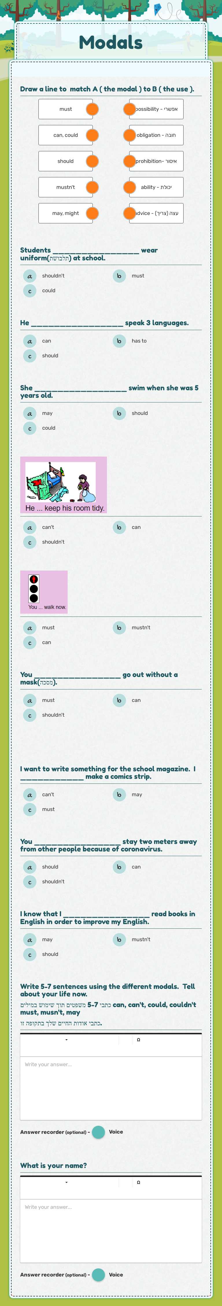 Modals worksheet preview image