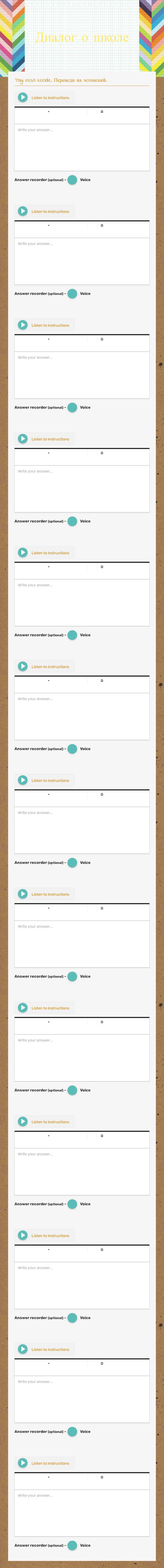 Диалог о школе worksheet preview image