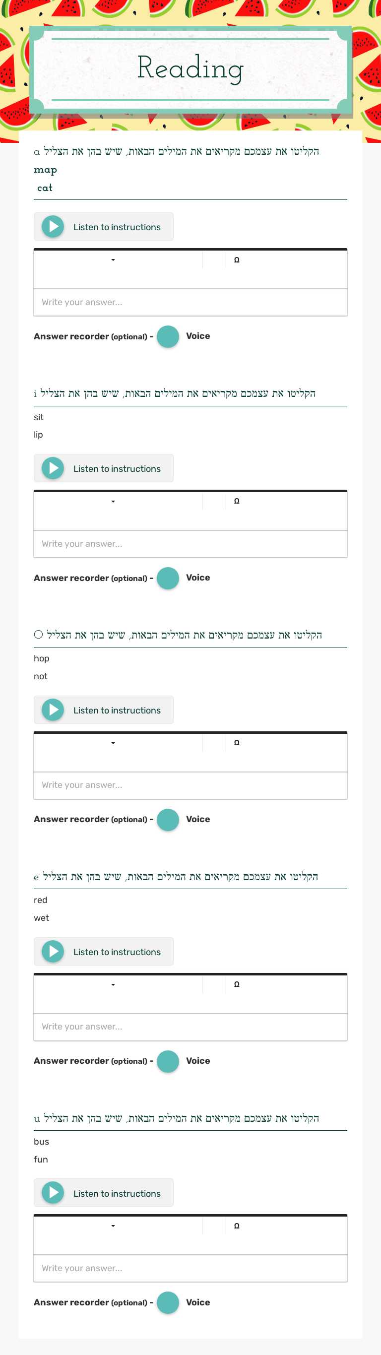 Reading Grade 4 worksheet preview