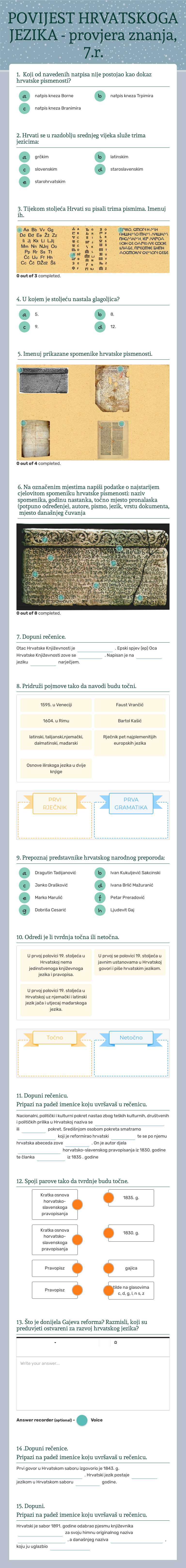 POVIJEST HRVATSKOGA JEZIKA - provjera znanja, 7.r. worksheet preview image