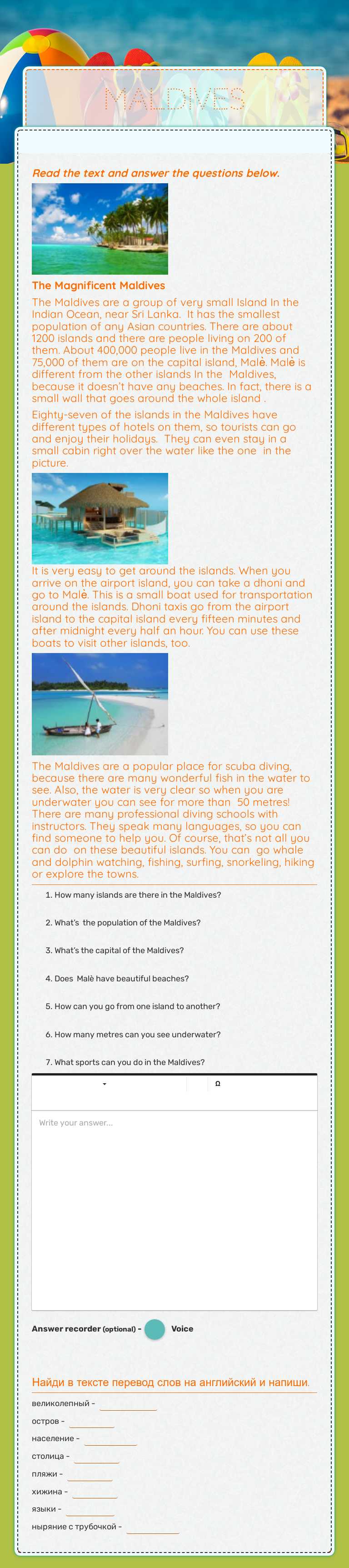 Maldives worksheet preview image