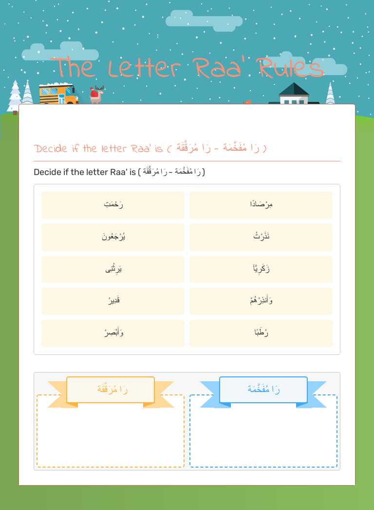 The Letter Raa' Rules worksheet preview image