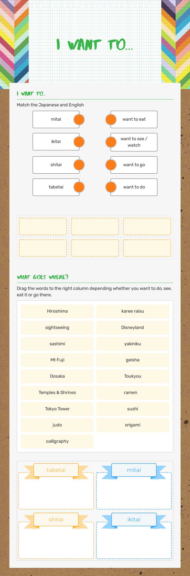 I want to... worksheet preview image