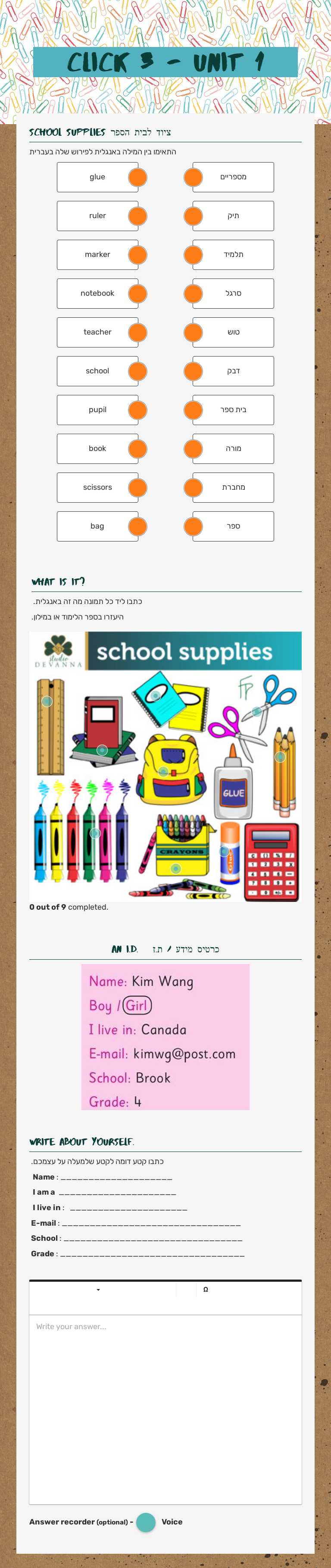 Click 3 - Unit 1 Grade 4 worksheet preview